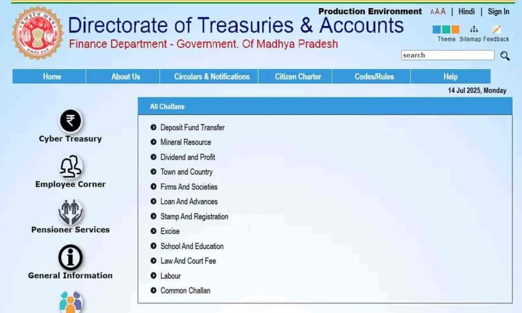 Check MP Treasury Challan Status
